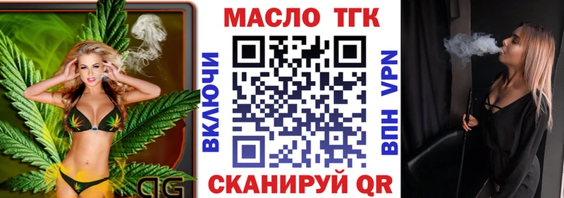 ТГК Wax  Пушкино 